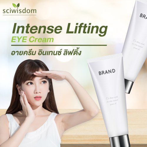 อายครีม อินเทนซ์ ลิฟติ้ง  (Intense Lifting Eye Cream) 30g. A M